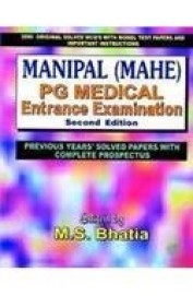 Manipal (Mahe) Pg Medical Entrance Examination, 2E