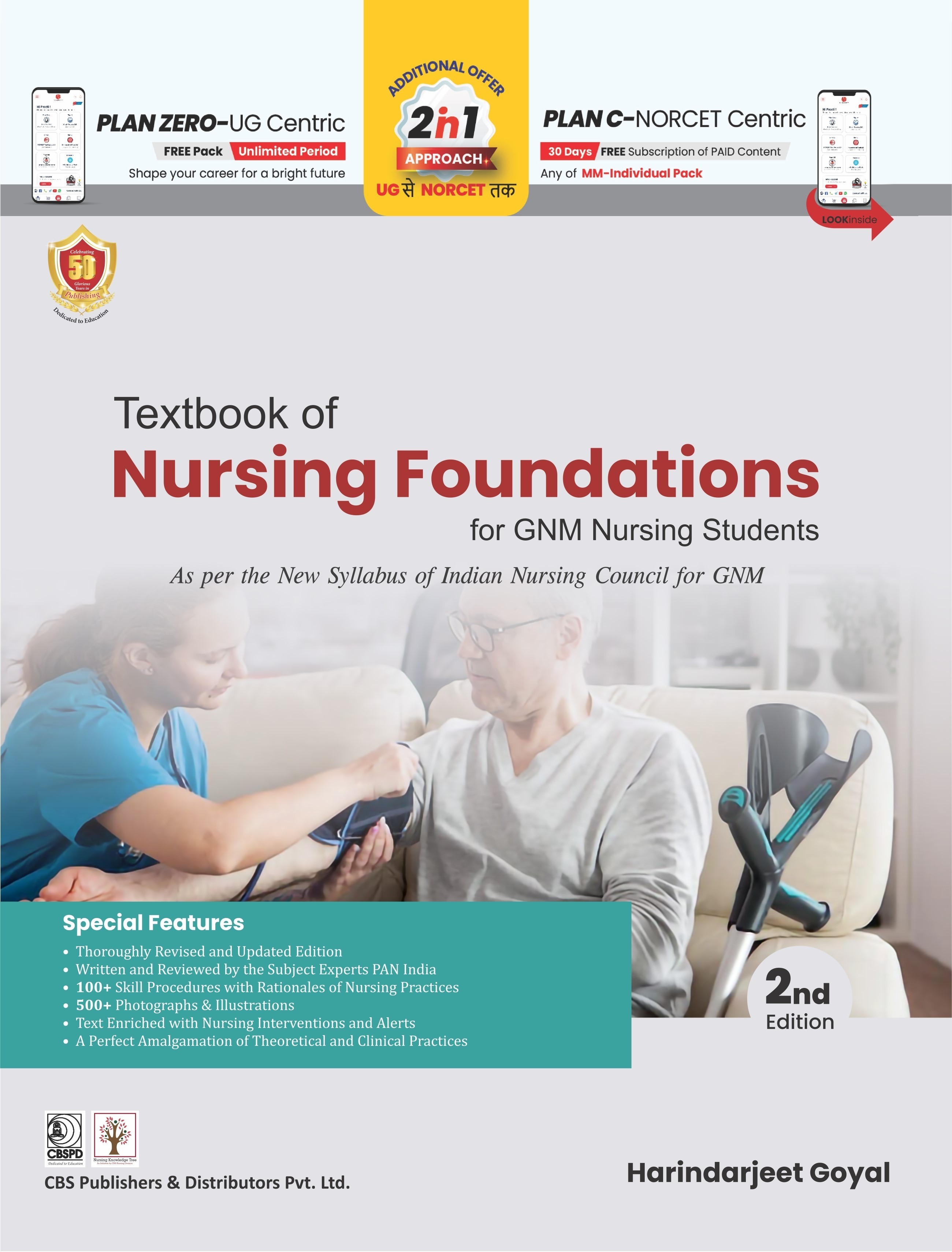 Textbook of  Nursing Foundations For GNM Nursing Students As per the New Syllabus of Indian Nursing Council for GNM)