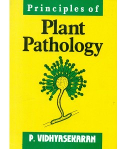 Principles Of Plant Pathology ( Pb-2016)