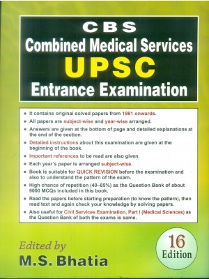 COMBINED MEDICAL SERVICES UPSE ENTRANCE EXAMINATION 16ED (PB 2019) 