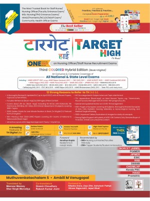 Target High In Hindi 3rd Hybrid Edition